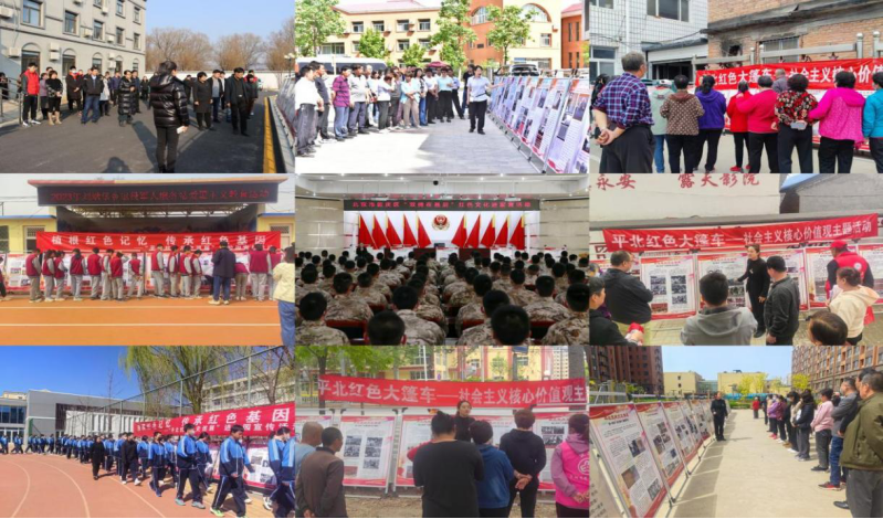 平北抗日烈士纪念园2023年报(图2)