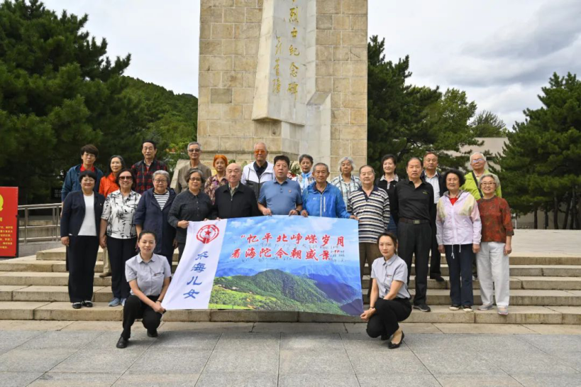 平北抗日烈士纪念园2023年报(图13)