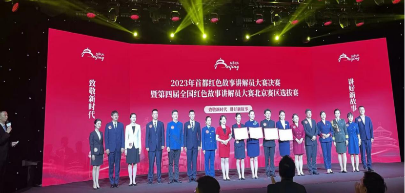 平北抗日烈士纪念园2023年报(图22)