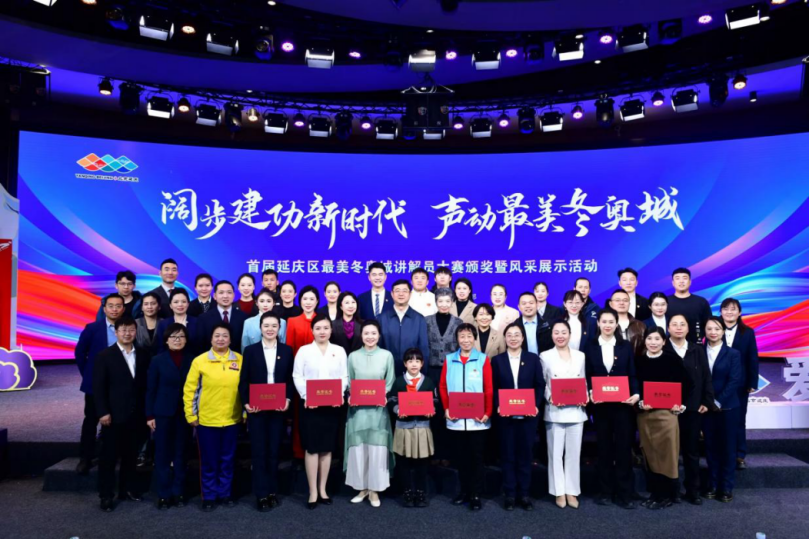 平北抗日烈士纪念园2023年报(图23)