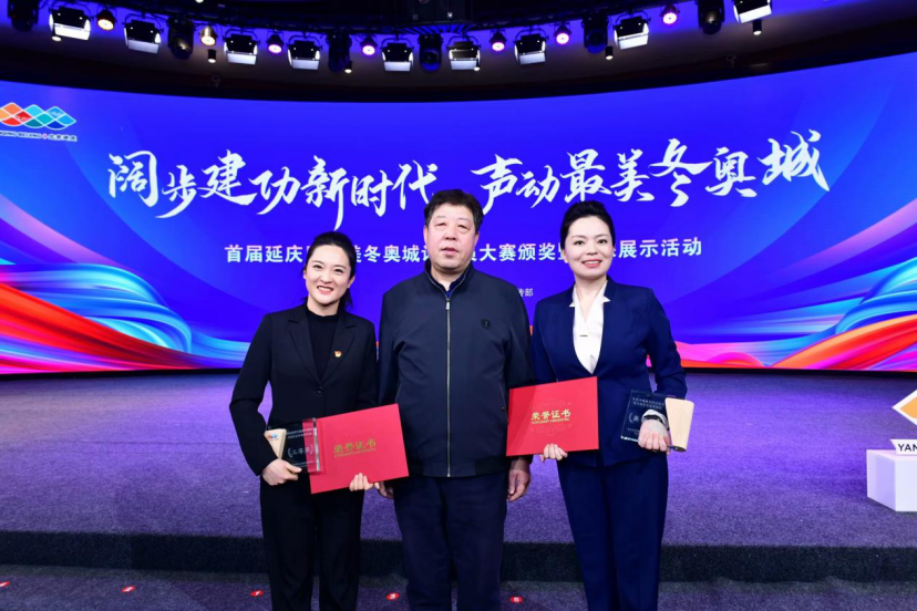 平北抗日烈士纪念园2023年报(图24)
