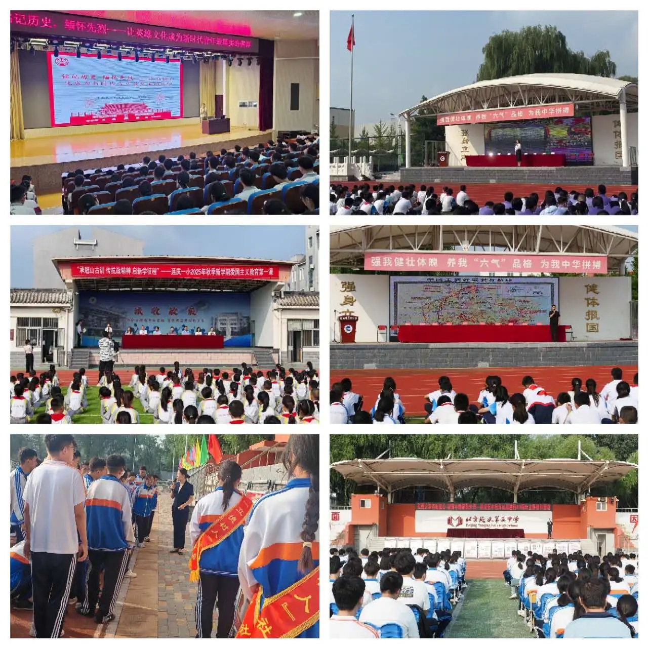 红色故事进校园 点亮开学第一课(图2) 红色故事进校园 点亮开学第一课(图2)