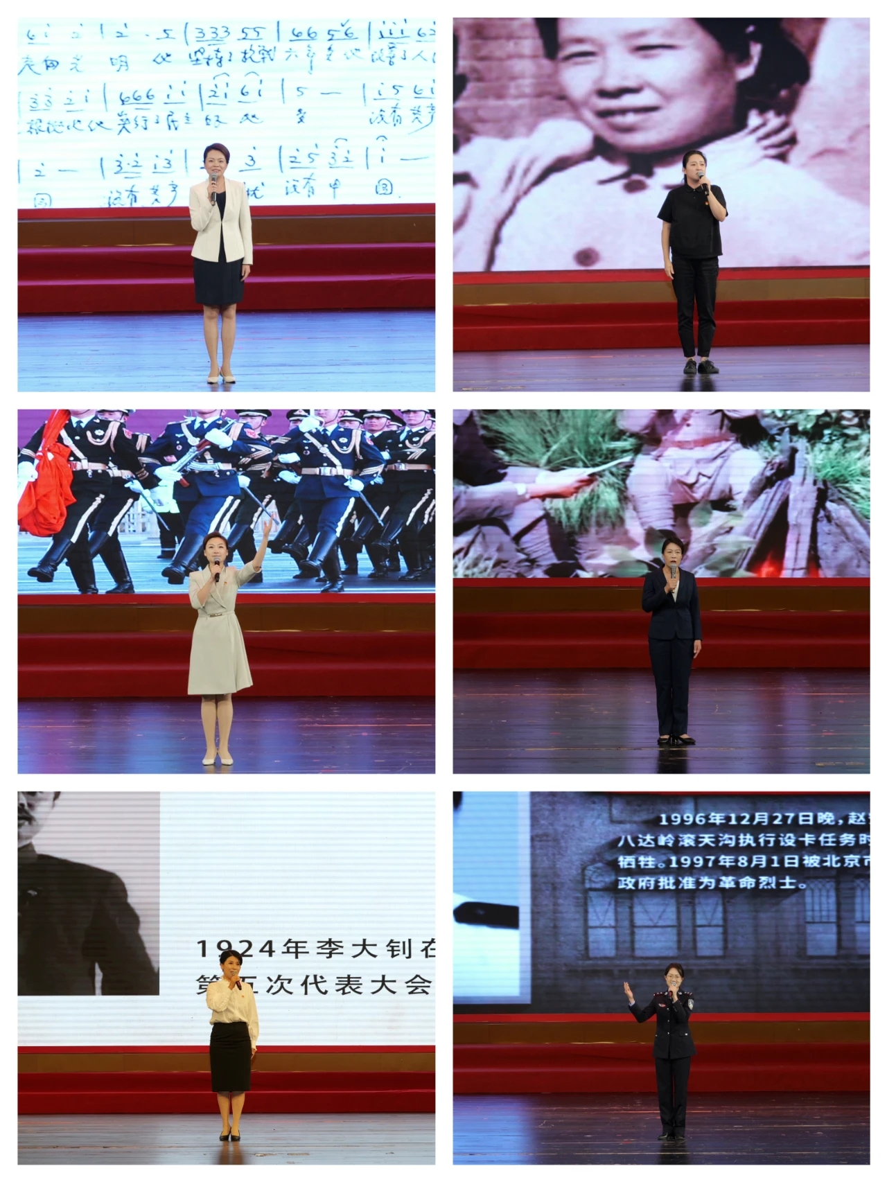 “红色九月·感悟英雄情怀”延庆区红色故事宣讲团走进北京警察学院(图1) “红色九月·感悟英雄情怀”延庆区红色故事宣讲团走进北京警察学院(图1)