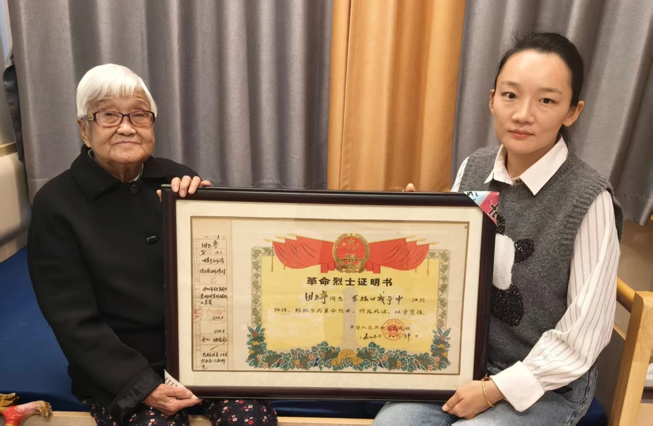 平北抗日战争纪念馆入藏延庆籍烈士田玉亭烈士证书和印章(图1) 平北抗日战争纪念馆入藏延庆籍烈士田玉亭烈士证书和印章(图1)