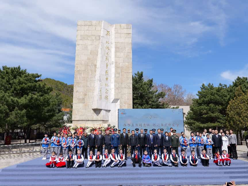 “缅怀先烈铸忠魂 铭记历史践实绩”延庆区第十届清明诗会圆满举办(图1) “缅怀先烈铸忠魂 铭记历史践实绩”延庆区第十届清明诗会圆满举办(图1)