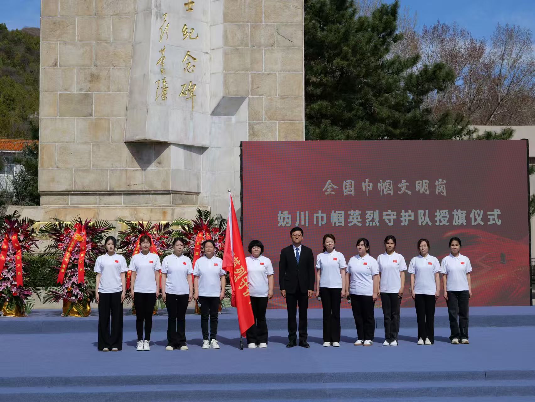 “缅怀先烈铸忠魂 铭记历史践实绩”延庆区第十届清明诗会圆满举办(图3) “缅怀先烈铸忠魂 铭记历史践实绩”延庆区第十届清明诗会圆满举办(图3)