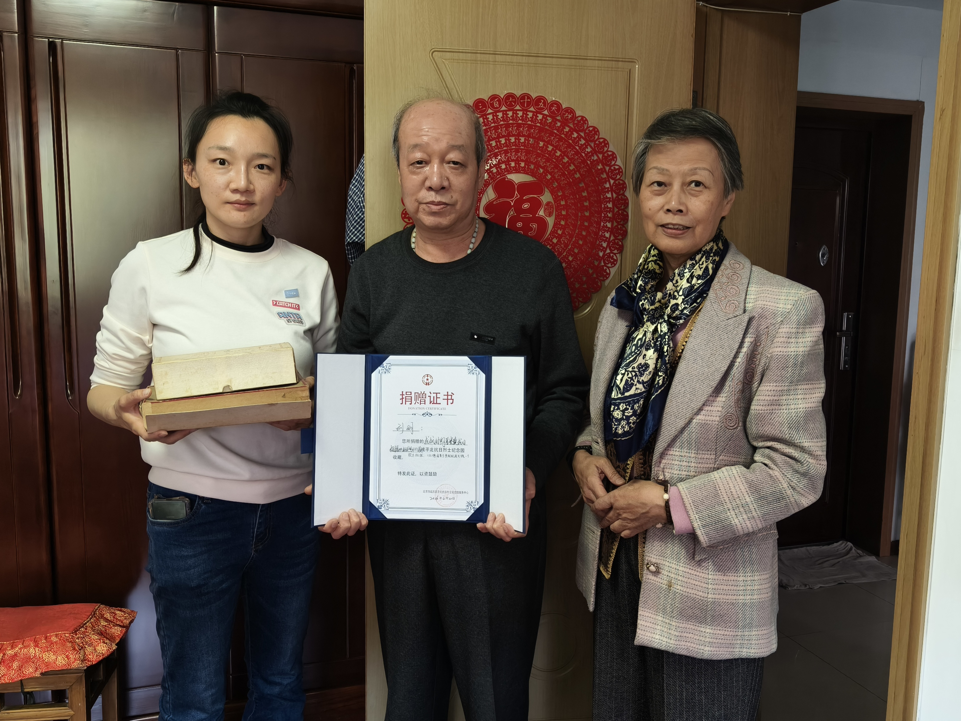 平北抗日烈士纪念园入藏珍贵照片！(图1)