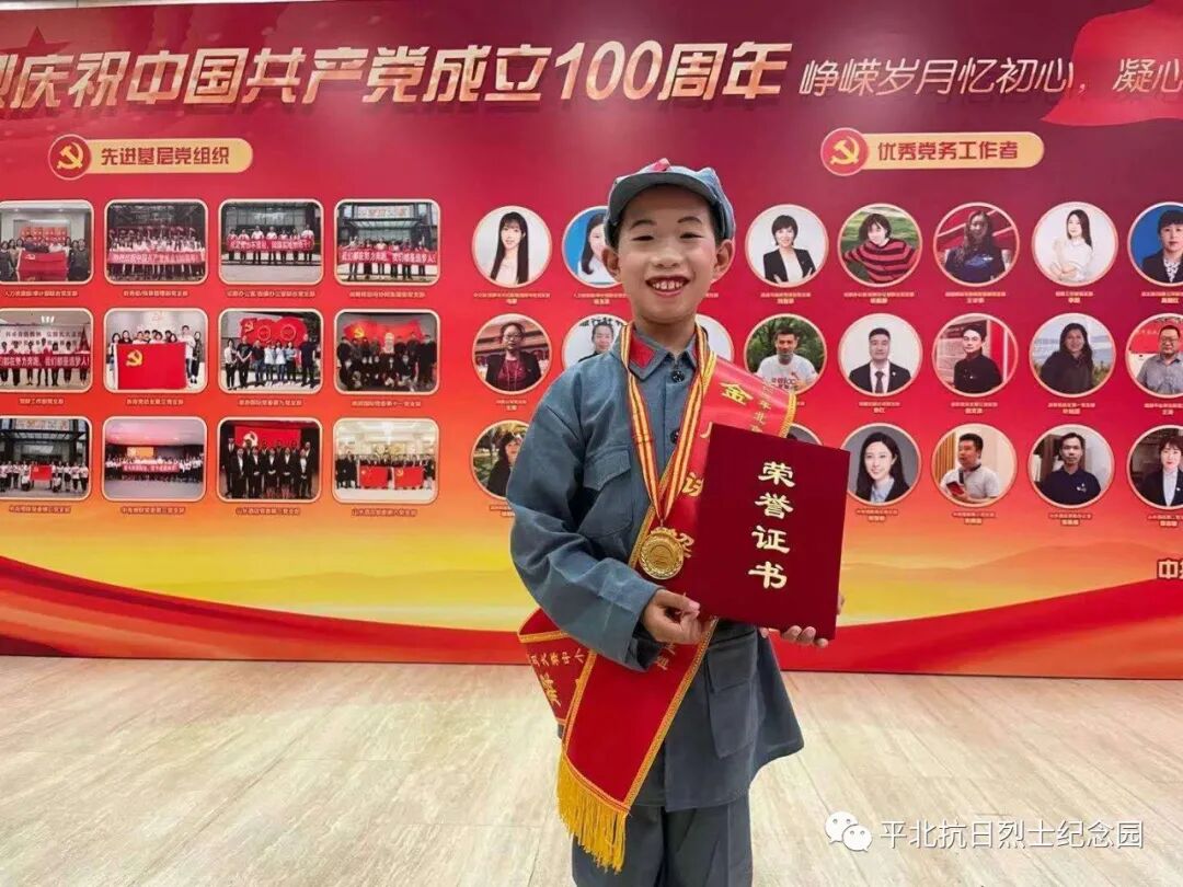 五年回望 岁月留声|平北抗日战争纪念馆开展五周年纪事【2021】(图3) 五年回望 岁月留声|平北抗日战争纪念馆开展五周年纪事【2021】(图3)