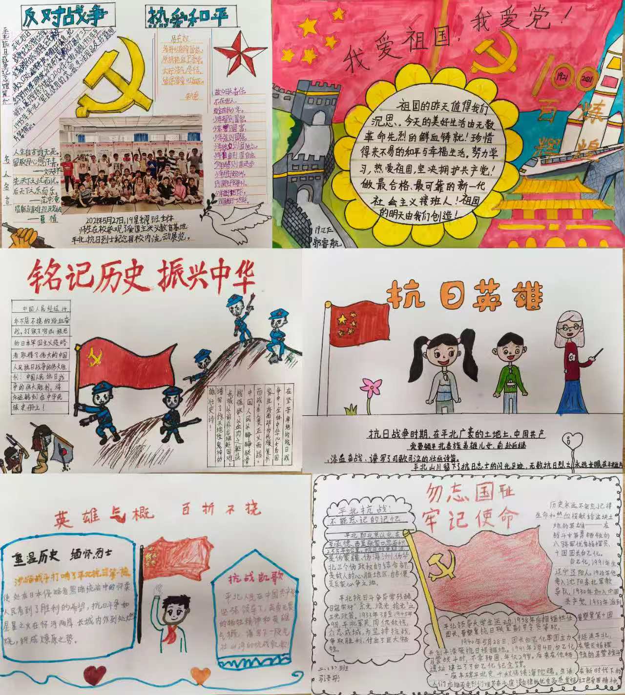 五年回望 岁月留声|平北抗日战争纪念馆开展五周年纪事【2021】(图9) 五年回望 岁月留声|平北抗日战争纪念馆开展五周年纪事【2021】(图9)