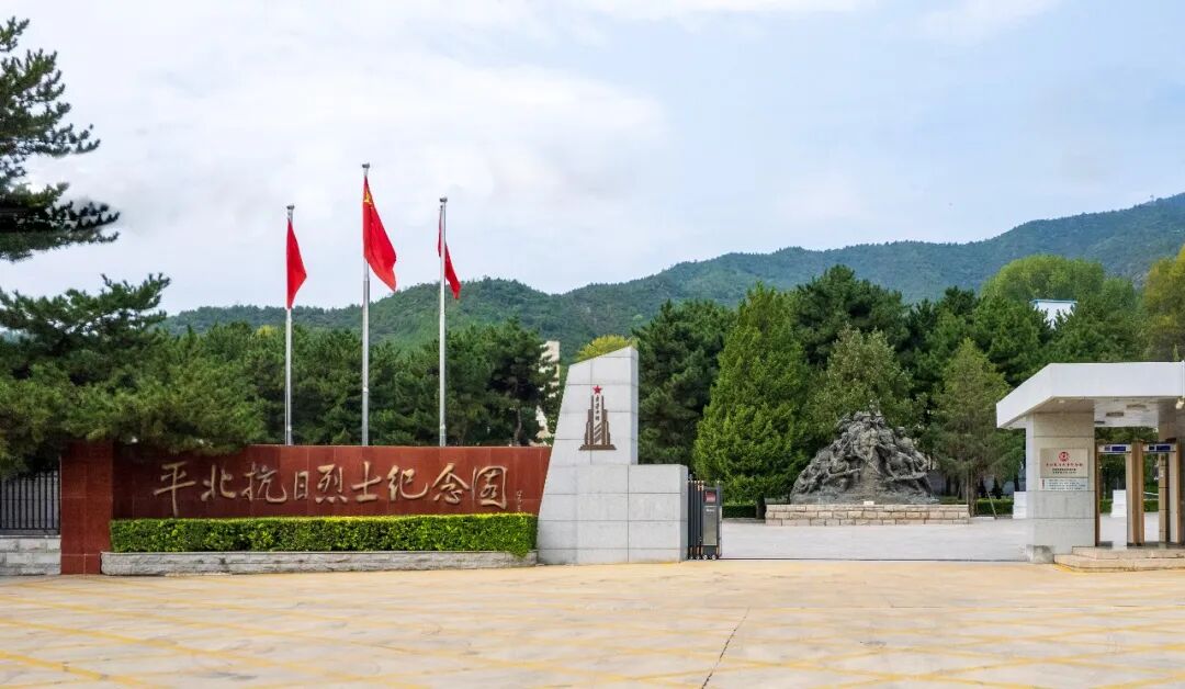 五年回望 岁月留声|平北抗日战争纪念馆开展五周年纪事【2022】(图2) 五年回望 岁月留声|平北抗日战争纪念馆开展五周年纪事【2022】(图2)
