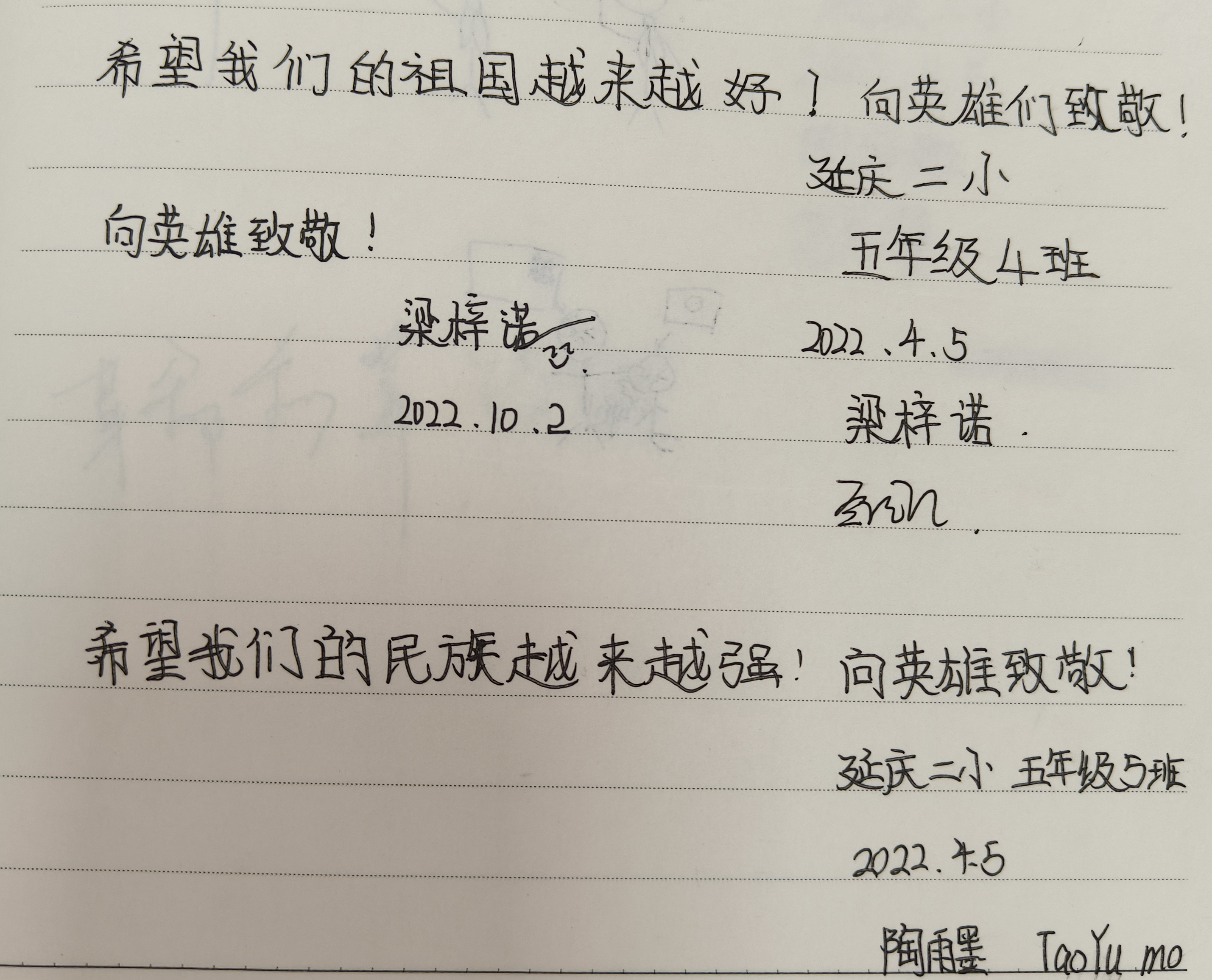 五年回望 岁月留声|平北抗日战争纪念馆开展五周年纪事【2022】(图14) 五年回望 岁月留声|平北抗日战争纪念馆开展五周年纪事【2022】(图14)