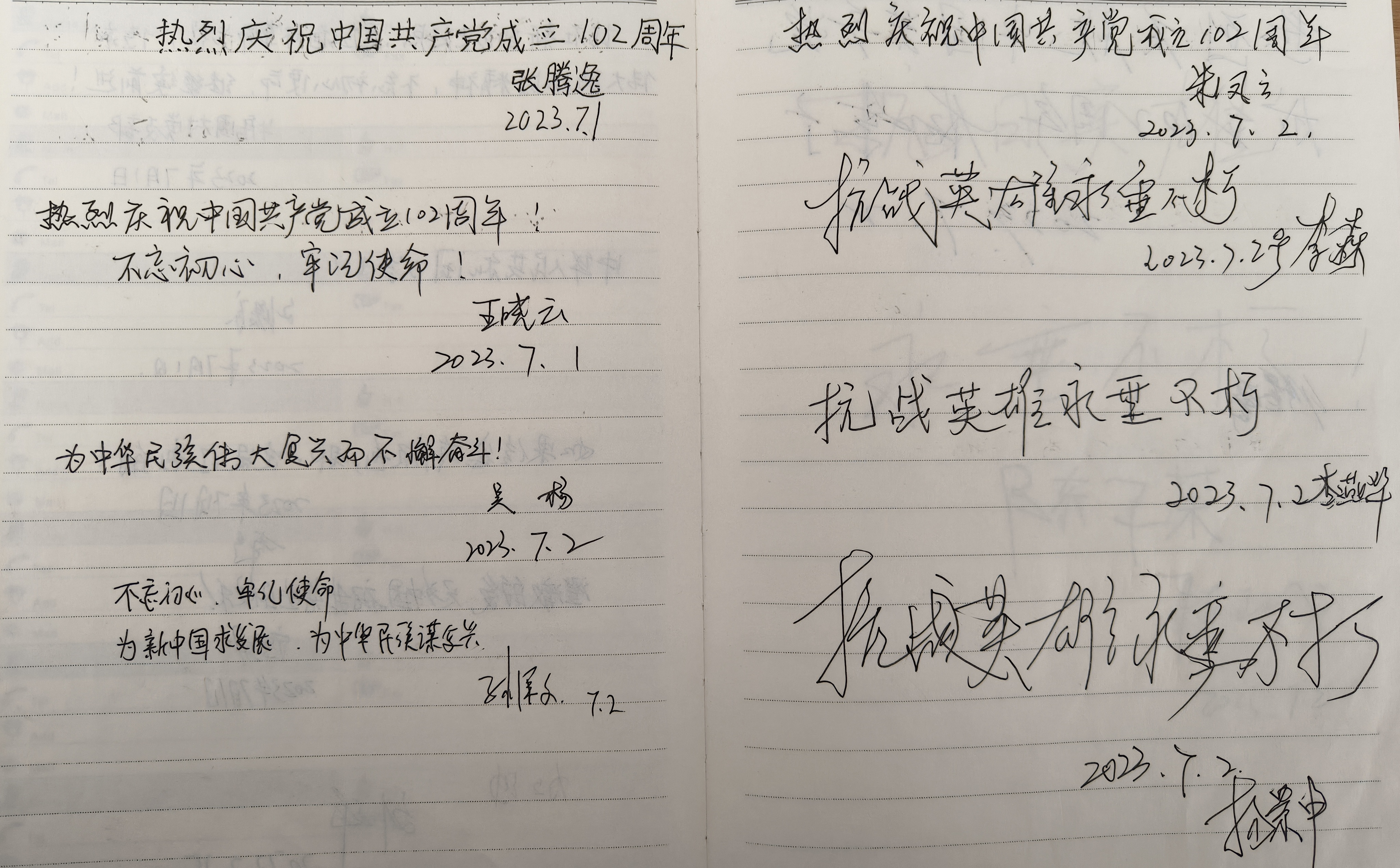 五年回望 岁月留声|平北抗日战争纪念馆开展五周年纪事【2023】(图8)