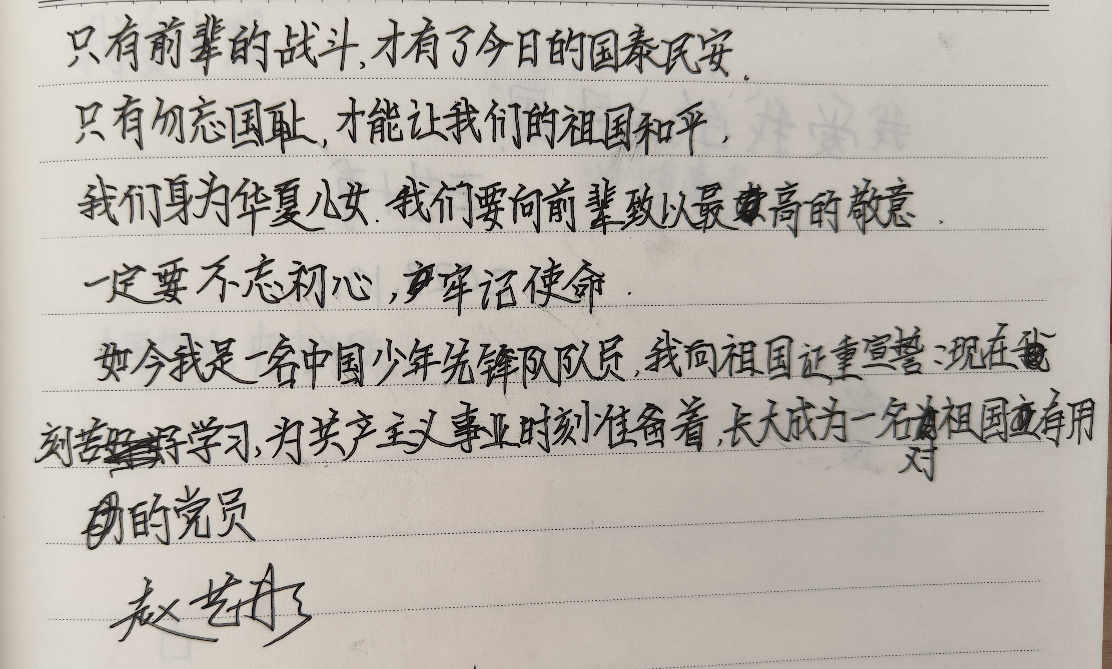 五年回望 岁月留声|平北抗日战争纪念馆开展五周年纪事【2023】(图12)