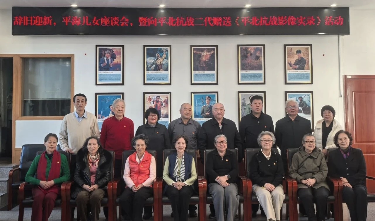 五年回望 岁月留声|平北抗日战争纪念馆开展五周年纪事【2025】(图7) 五年回望 岁月留声|平北抗日战争纪念馆开展五周年纪事【2025】(图7)